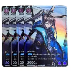 ヤハタ様 リクエスト 2点 まとめ商品