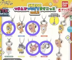 Stray Kids SKZOO vol.2 カプセルトイ 4個セット