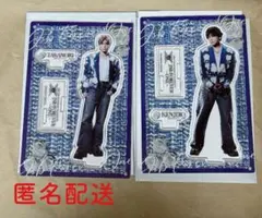 岩田剛典 山下健二郎 アクスタ