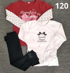 110サイズ 長袖Tシャツ×2 レギンス×1 全３枚セット