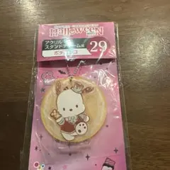 サンリオぽちゃこハロウィン2022 アクリルキーホルダー
