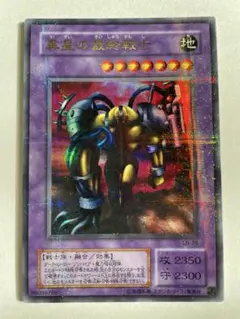 2026年最新】異星の最終戦士 パラレルの人気アイテム - メルカリ