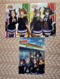 ウマ娘プリティーダービー クリアファイル 3枚セット