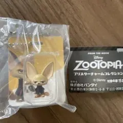ディズニー ズートピア ブリスターチャームコレクション フィニック