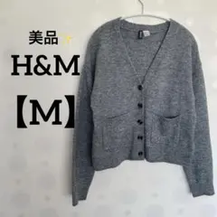 美品✨H&M 【M】グレー カーディガン トップス