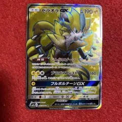 mumutan様 リクエスト 3点 まとめ商品