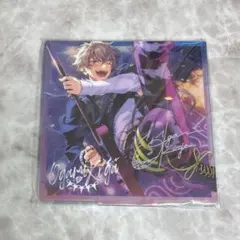 あんスタ　晃牙