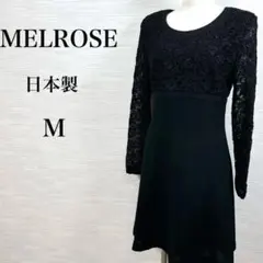 ★美品 メルローズ　ワンピース　膝丈　レース　バラ柄　肩パット　黒　M 日本製