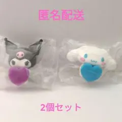 SANRIO ちょこぴょん マスコット シナモロール ＆ クロミ
