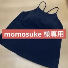 期間限定　UNIQLO クレープジャージーブラキャミソール Mサイズ　ブラック