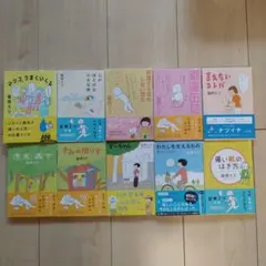 益田ミリ 文庫本　10冊 　 値下げ
