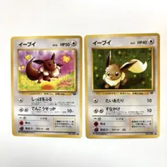 大特価】ポケモンカード 旧裏 イーブイ 4種4枚まとめ売り - メルカリ