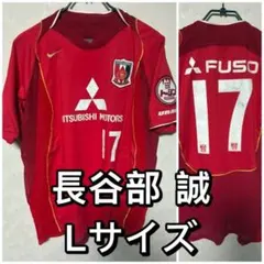 2026年最新】浦和レッズ 長谷部の人気アイテム - メルカリ