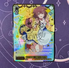 2026年最新】戌神ころね サインの人気アイテム - メルカリ