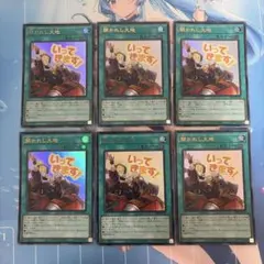 遊戯王 増殖するG スタンプエディション 3枚セット - メルカリ