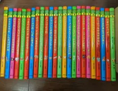 講談社 おはなし絵本館 全24巻セット