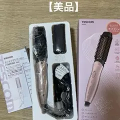 【美品】TESCOM ホットブラシ アイロン THP300 ＊海外対応ok