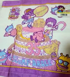 ワカメ様 リクエスト 2点 まとめ商品