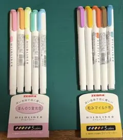 ZEBRA マイルドライナー 10本セットのサムネイル