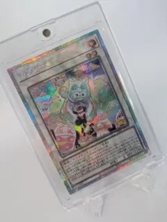 2025年最新】遊戯王 ヤミー シークレットの人気アイテム - メルカリ