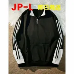【即日発送】【JP-L】 ライン ハーフジップアップ パーカー