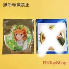 anisugar あにしゅが限定 アクリルキーホルダー 中野四葉