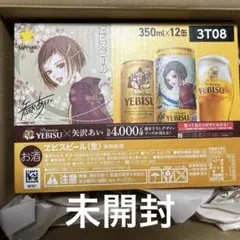 エビスビール 矢沢あい 350ml×12缶セット 未開封のサムネイル