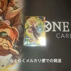 ドラゴンボールスーパーダイバーズ SDVTP-005 孫悟飯︰少年期