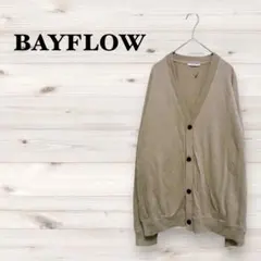 ベイフロー【M】カラーニットカーディガン くすみ カジュアル アウター 着回し