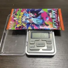 A⑦8.69gインフェルノx1パック
