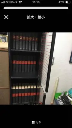 2026年最新】平凡社 世界大百科事典 全巻の人気アイテム - メルカリ