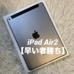 2025年最新】ipad 第9世代 64gbの人気アイテム - メルカリ