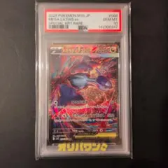 2026年最新】ラティアスex sar psa10の人気アイテム - メルカリ