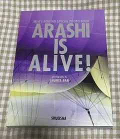 ARASHI IS ALIVE！(CD付き) 嵐5大ドームツアー写真集「ARASHI IS ALIVE!」(CD付) | 嵐, 荒井俊哉