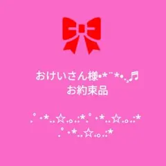 さくら堂、こわれ煎餅あられ、ミックスA、2袋、アウトレット、訳あり。のサムネイル