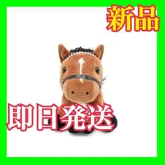 ディープインパクト ぬいぐるみ 武豊展 限定アイドルホースS - メルカリ