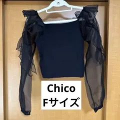 Chico 袖オーガンジー切替ニット ブラックのサムネイル