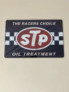 STP OIL TREATMENT ブリキ看板 レトロ インテリア