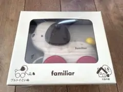 familiar（ファミリア ）プルトイ 木製 こいぬ おもちゃ正規品　知育玩具