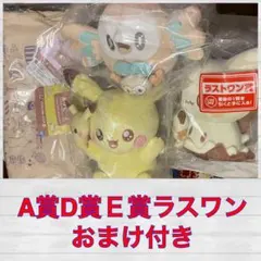 ポケピース　一番くじ　ミミッキュ ピカチュウ モクロー