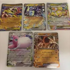 S様 リクエスト 4点 まとめ商品 - メルカリ
