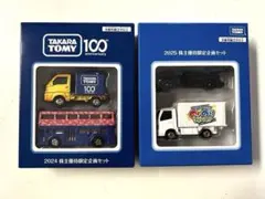 2026年最新】トミカ 未開封の人気アイテム - メルカリ