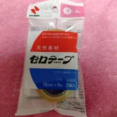 ニチバン セロテープ 小巻 つめ替え用 18mm×8m 2個入　新品未使用のサムネイル