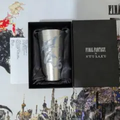 FF×能作 錫タンブラー リヴァイアサン FF×能作 錫タンブラー リヴァイアサン - メルカリ