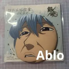 2026年最新】坂田銀時 銀魂ワンキャラ缶バッチ 「祝テレビアニメ再開
