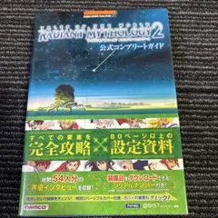 Item thumbnail for item 2488cc69-fac3-4f1c-86cd-5756fa8876c7