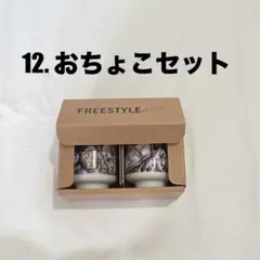2026年最新】大野智 個展 グッズの人気アイテム - メルカリ