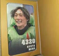 峰竜太 4320 トレーディングカード ボートレース住之江 G1太閤賞