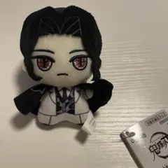 鬼滅の刃 ちびぐるみ vol.5 鬼舞辻無惨 ぬいぐるみ マスコット プライズ