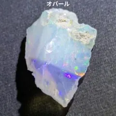 オパール Opal 蛋白石 鉱物 標本 原石 天然石 インドネシア産 - メルカリ